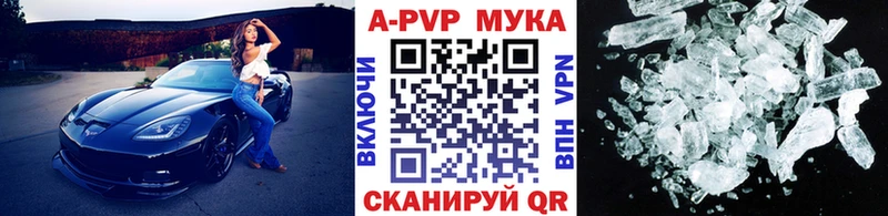 где можно купить   Павлово  mega онион  Alfa_PVP мука 