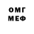 Метадон methadone Play Skai