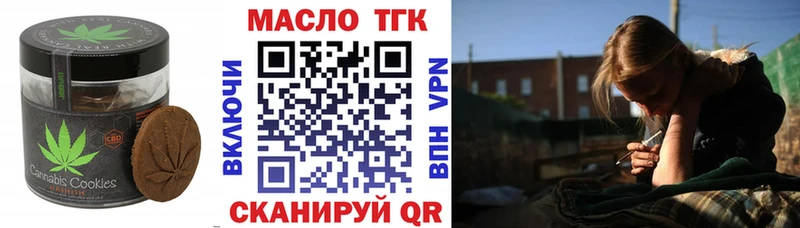 Еда ТГК конопля  Павлово 