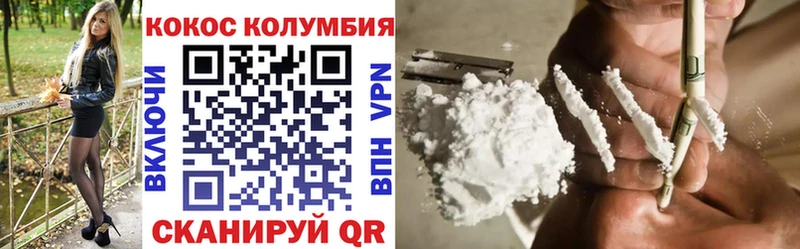 hydra как войти  Павлово  COCAIN VHQ  дарнет шоп 