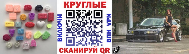 Ecstasy XTC наркошоп Павлово