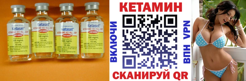КЕТАМИН ketamine  Павлово 