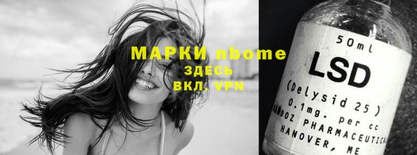apvp Нея