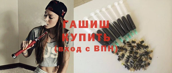 мескалин Алексеевка