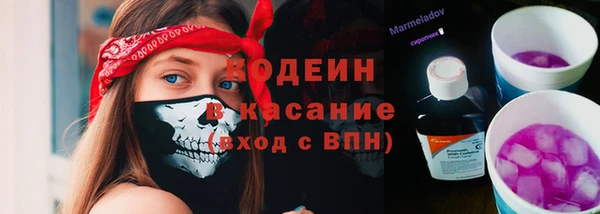 мескалин Алексеевка