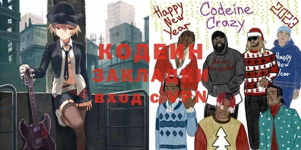 бошки Нефтекумск
