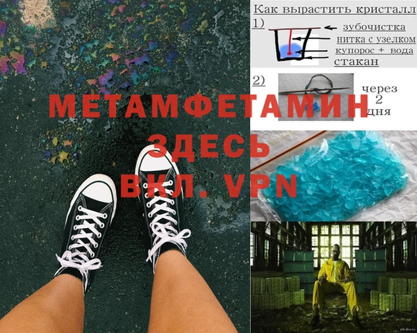 мескалин Алексеевка