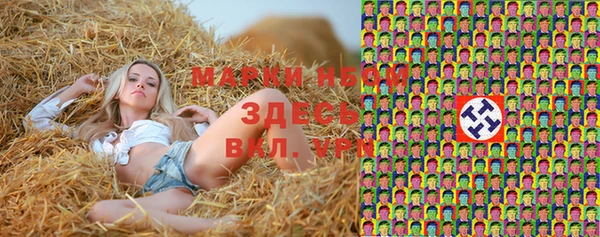 мескалин Алексеевка