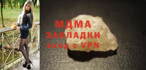 мдма Нефтегорск