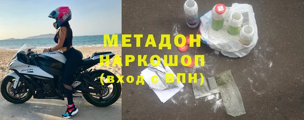 мескалин Алексеевка