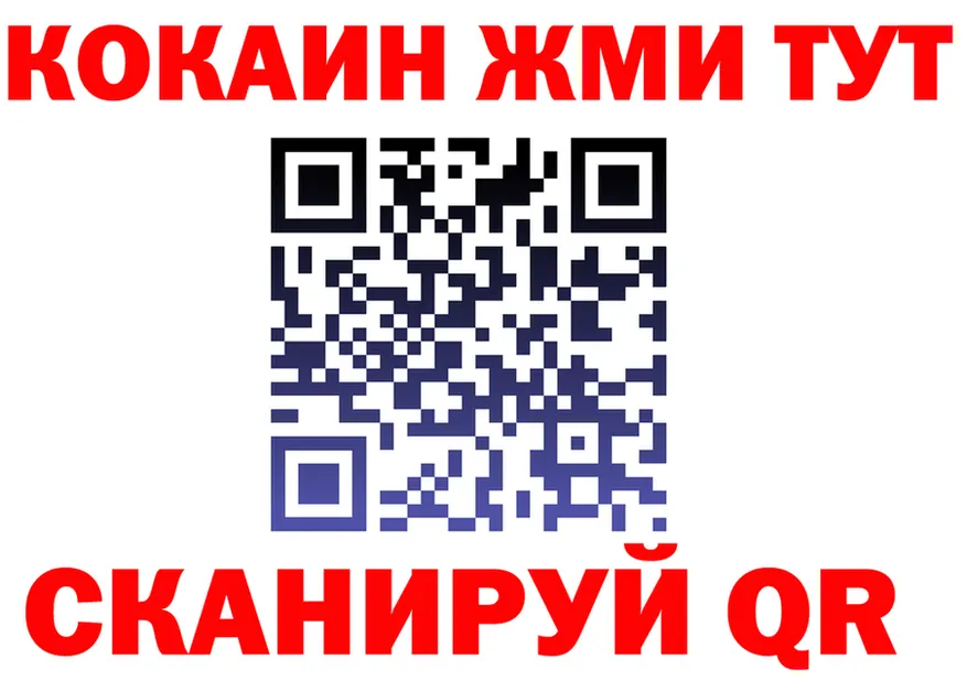 МЕФ VHQ сайт shop mega Павлово