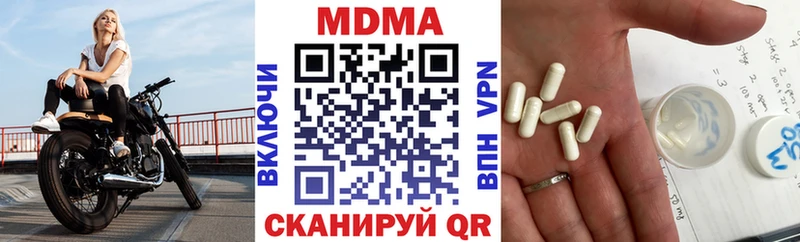 MDMA VHQ  Павлово 