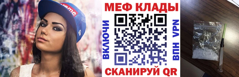 блэк спрут маркетплейс где можно купить наркотик Павлово Мефедрон мяу мяу