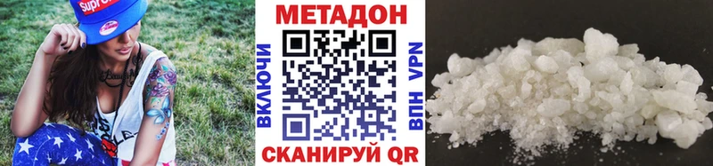 наркота  Павлово  blacksprut ТОР  Метадон кристалл 