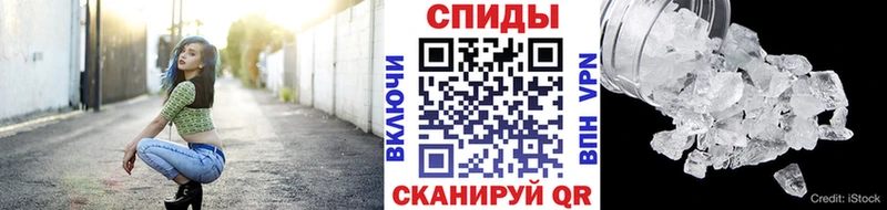 МЕТАМФЕТАМИН Methamphetamine  цены наркотик  Павлово 