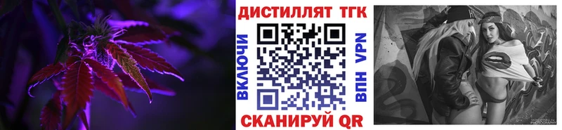 Дистиллят ТГК вейп с тгк  ссылка на мегу ссылки  Павлово 