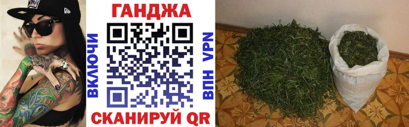 Бошки марихуана AK-47  Павлово 